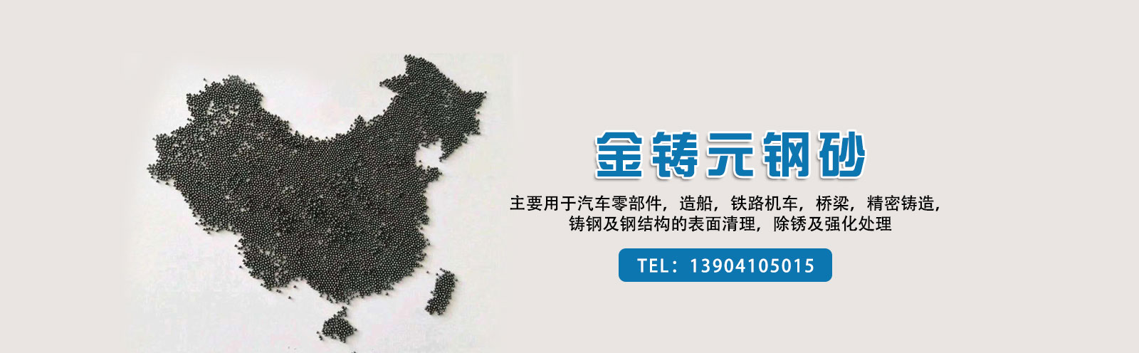 url(http://www_jzygs_cn.duduf3.cn/upfile/ads/20190626104742-388020984.jpg)